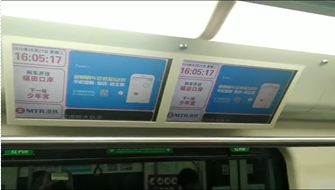 车厢地铁电视.jpg